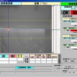 アルミ袋の噛み込み