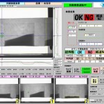 連包の外観検査